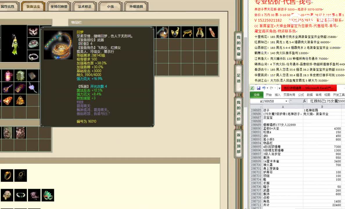 烟柳灞桥177女人22999