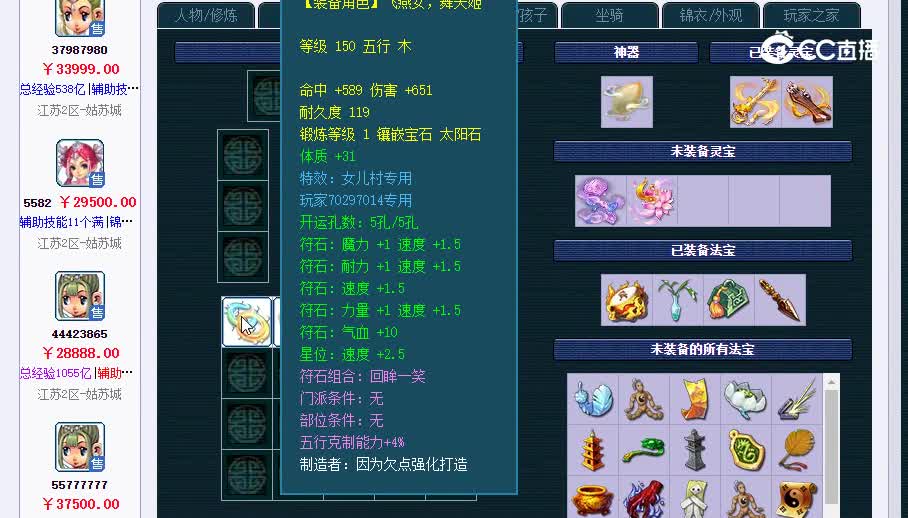 175普陀20230203_110008