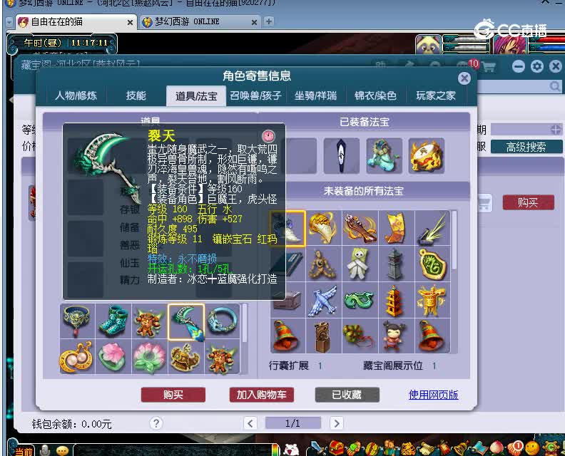 镇淮楼估价175狮驼岭20230203