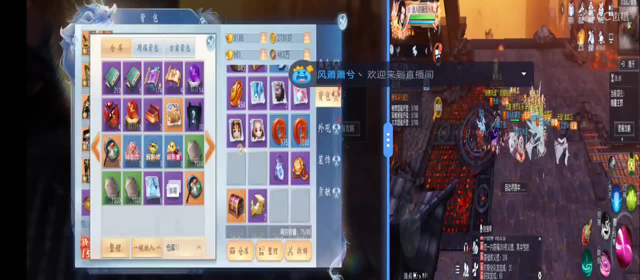 欢迎来到直播间【新年快乐】 第1段