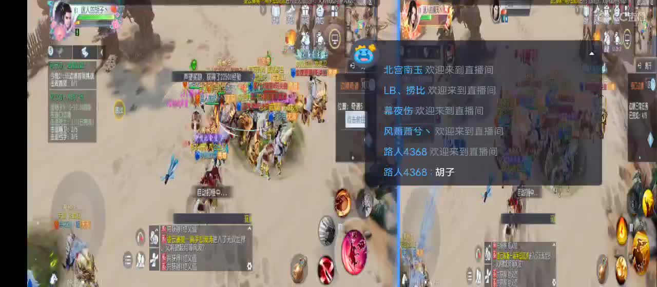 欢迎来到直播间【新年快乐】 第2段