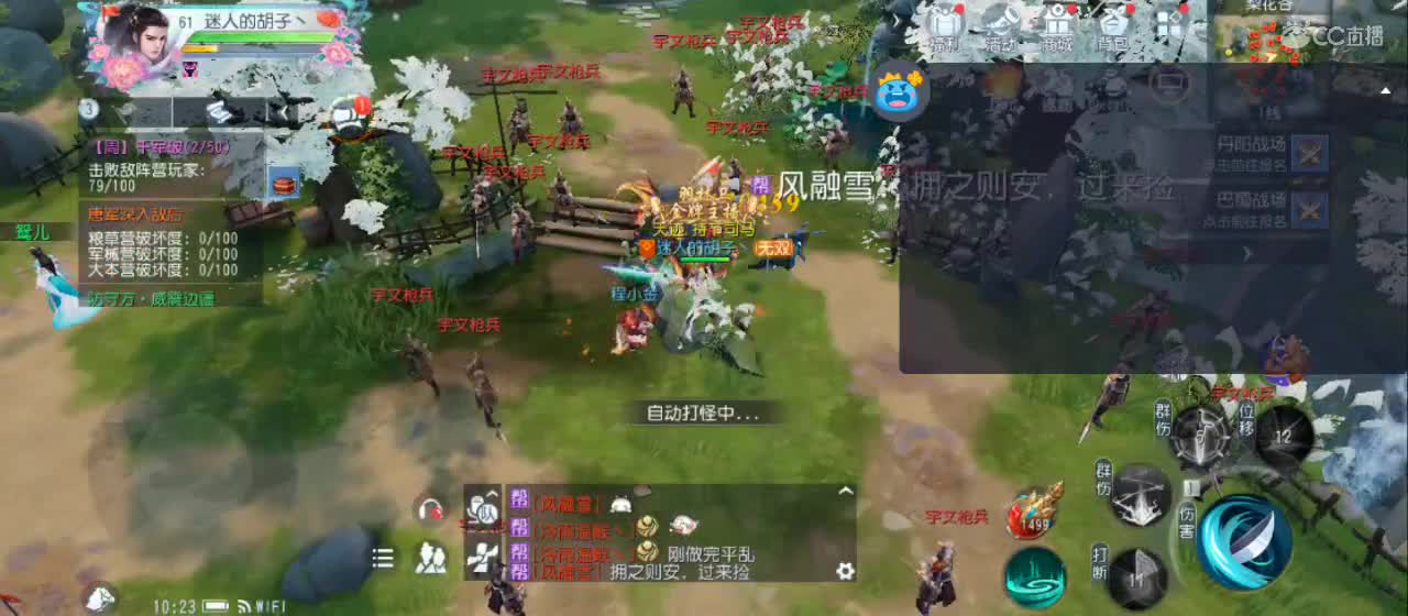 欢迎来到直播间【新年快乐】 第4段