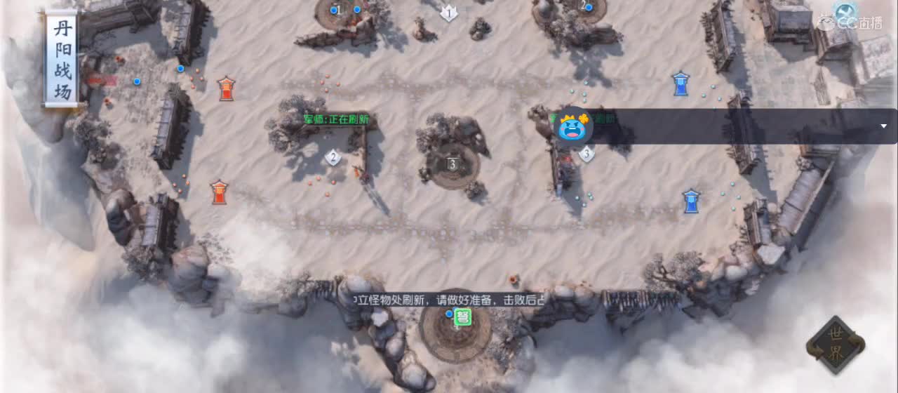 欢迎来到直播间【新年快乐】 第5段