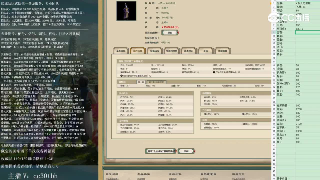 2023-02-03 11-50-19男鬼