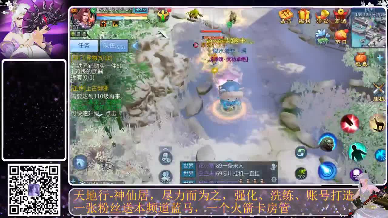 头可断血可流老子是你可遇不可求 第1段