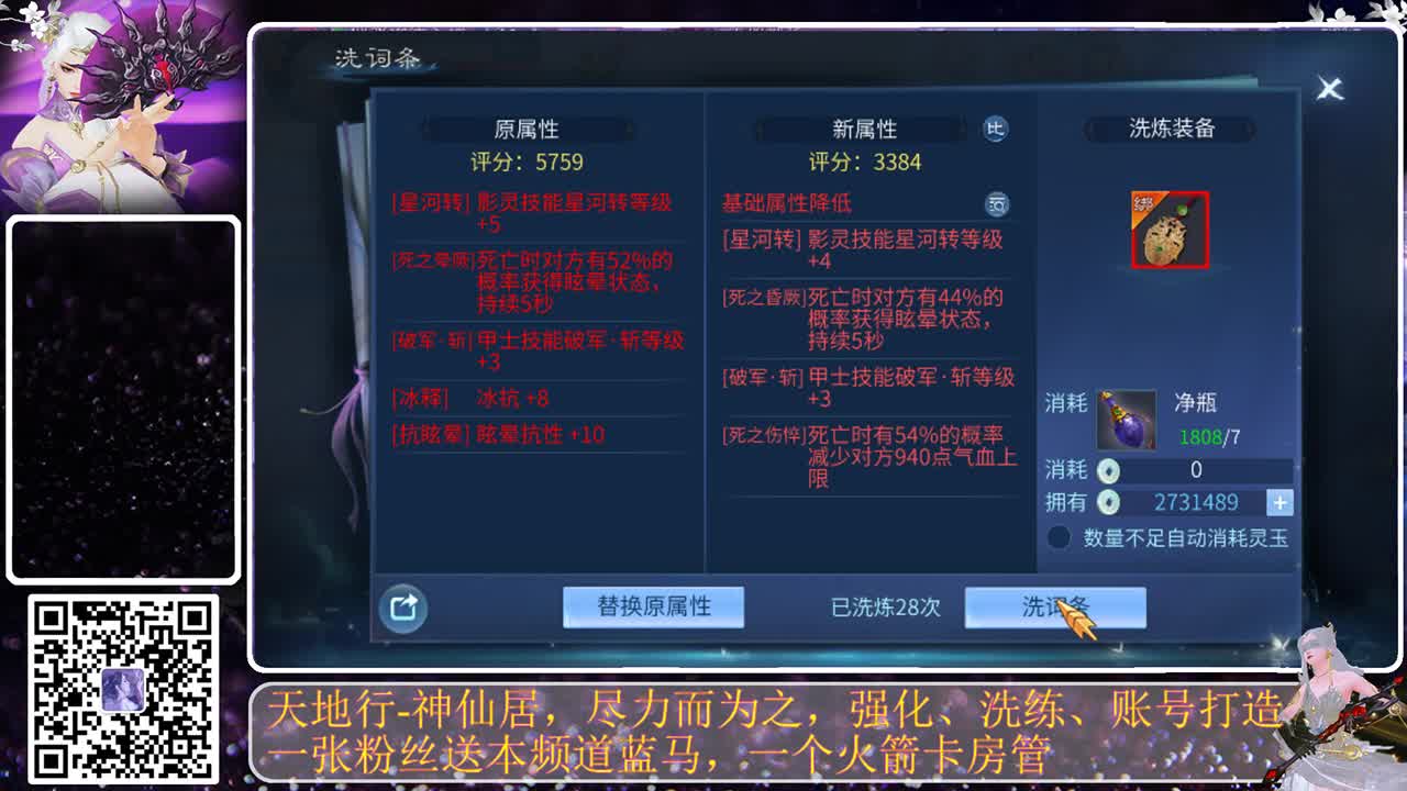 头可断血可流老子是你可遇不可求 第3段