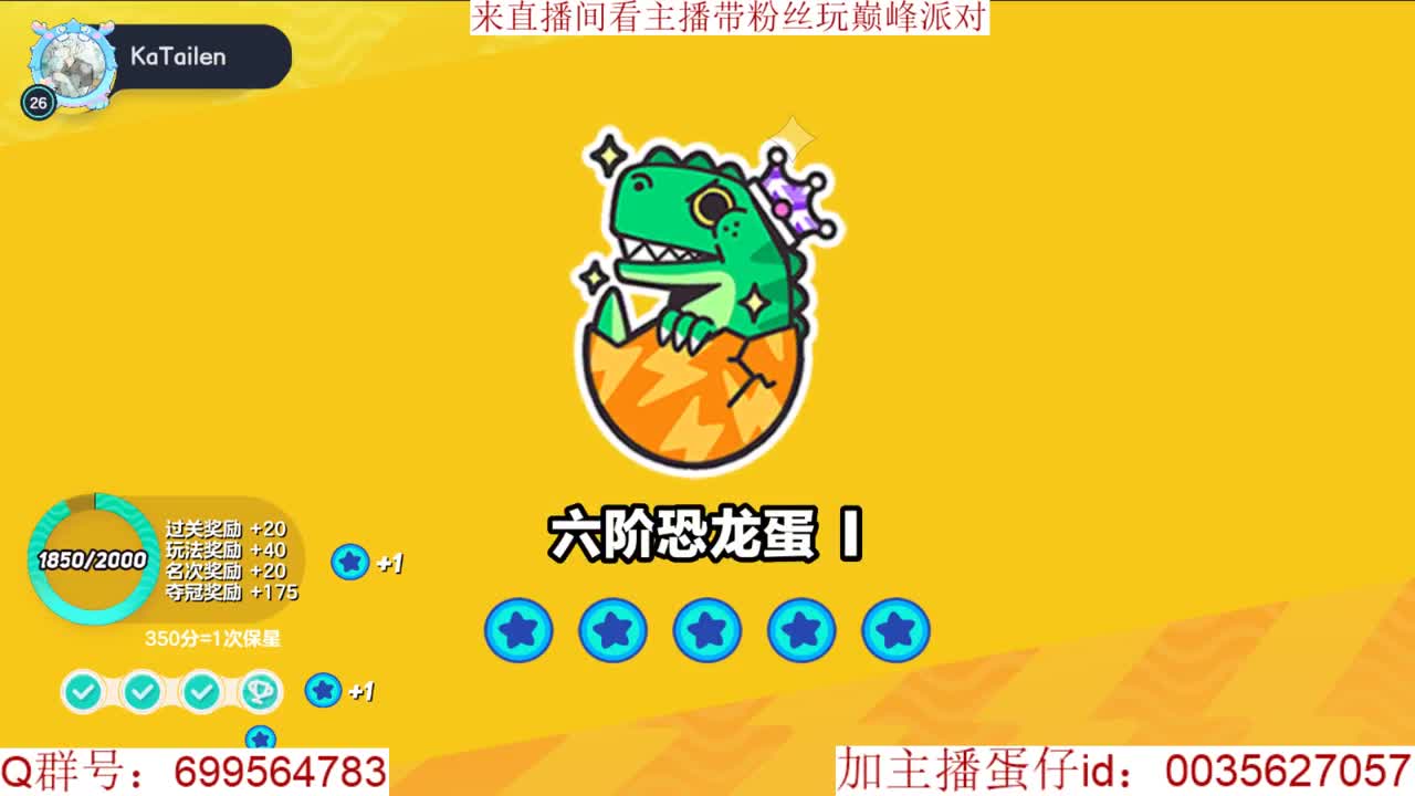 感觉全身无力，身体被掏空 第3段