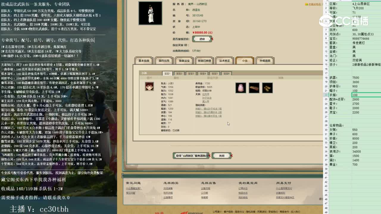 2023-02-03 12-48-23男人