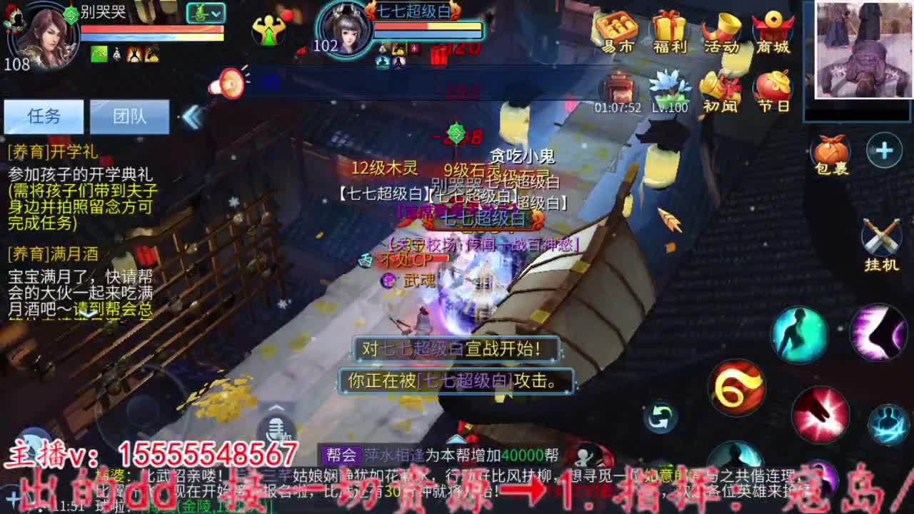 2023.02.03。 第1段