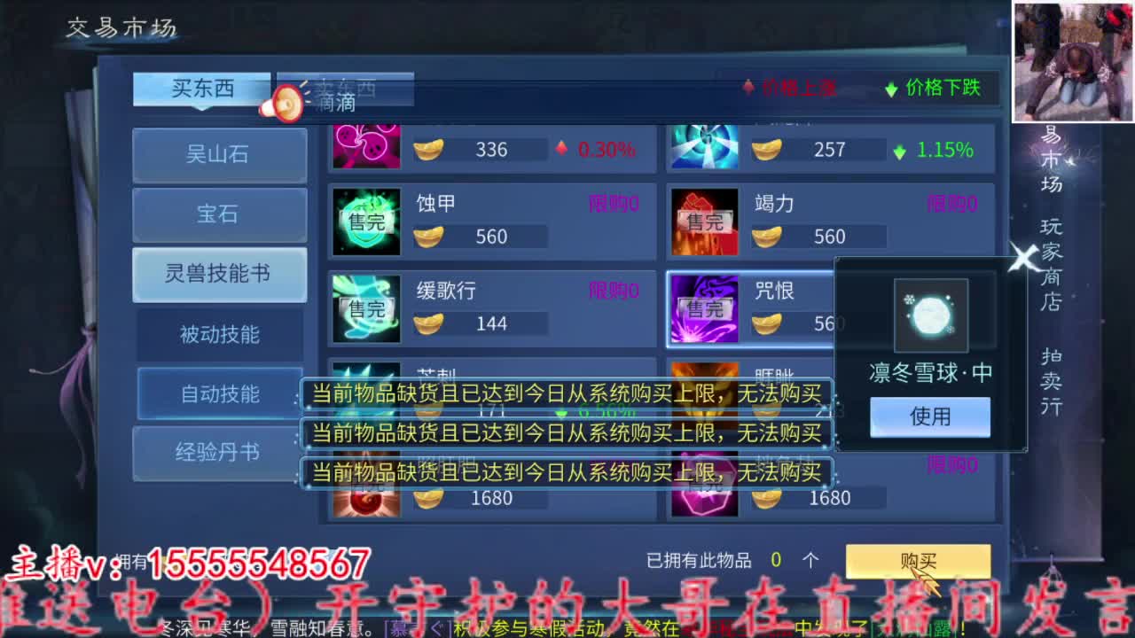 2023.02.03。 第2段