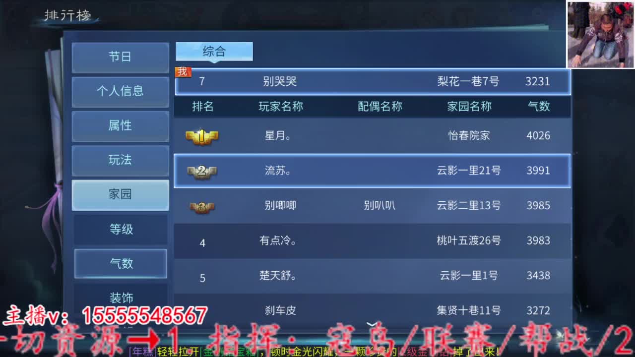 2023.02.03。 第3段
