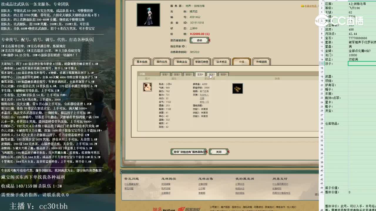 2023-02-03 12-50-46女魔