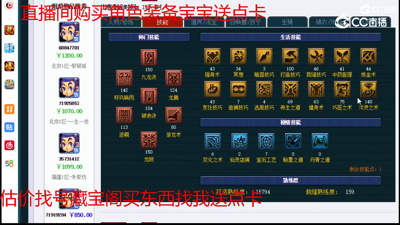 【主播点评】龙宫