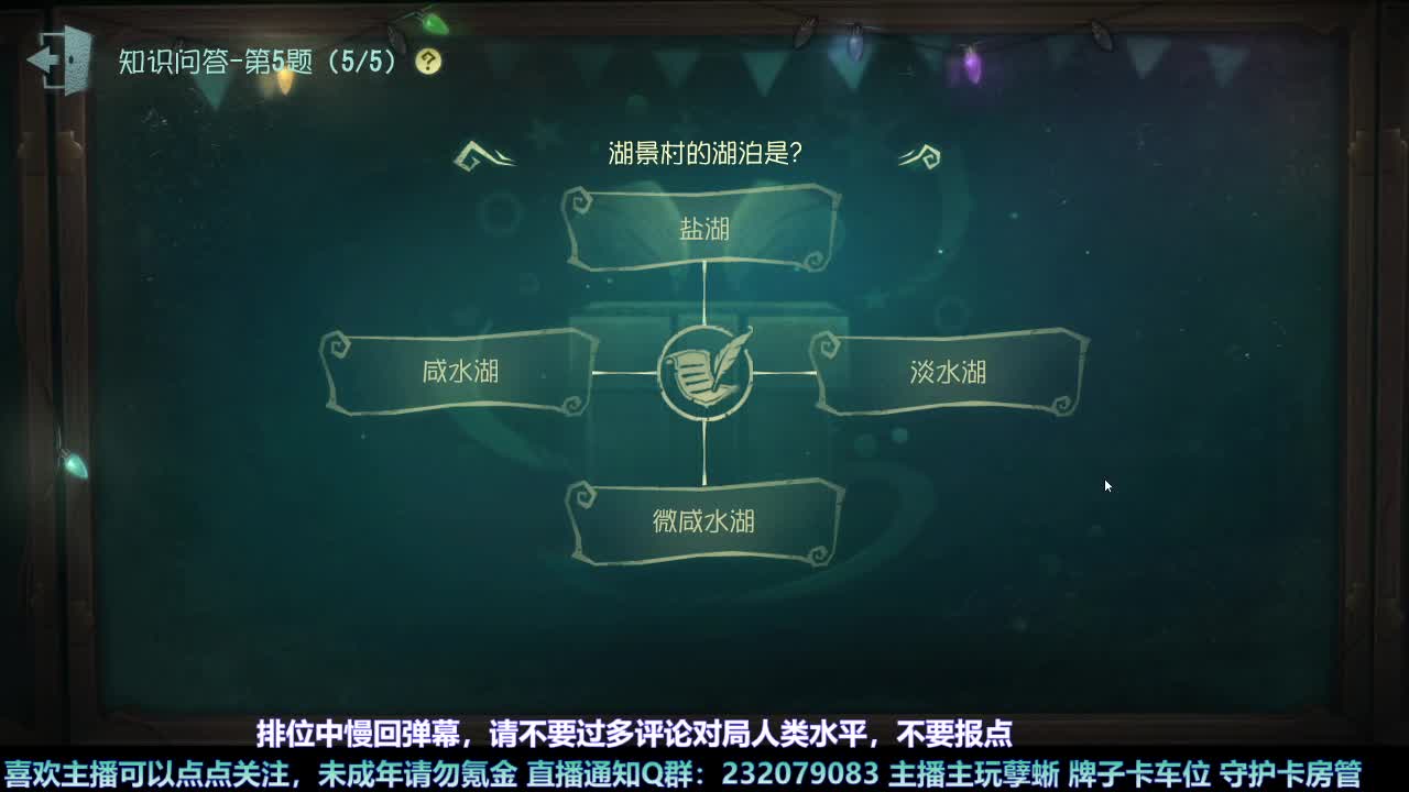 【白宵】又菜又爱玩的小孽蜥来喽 第1段