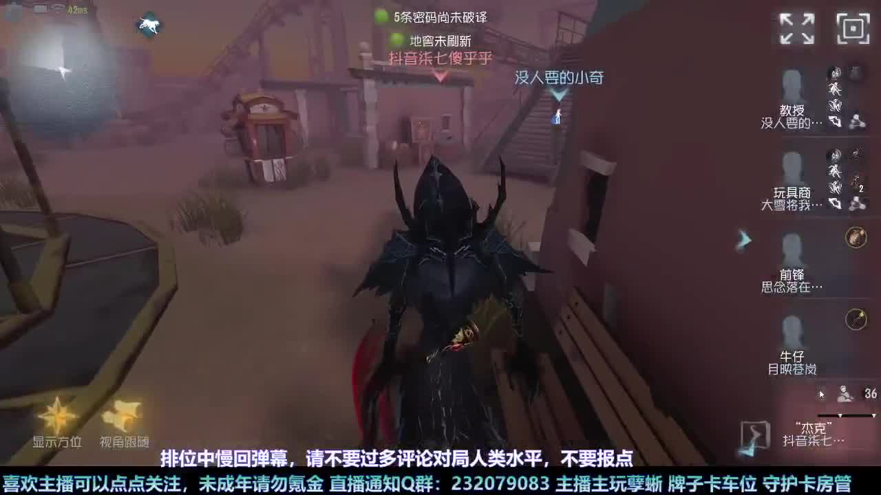 【白宵】又菜又爱玩的小孽蜥来喽 第2段