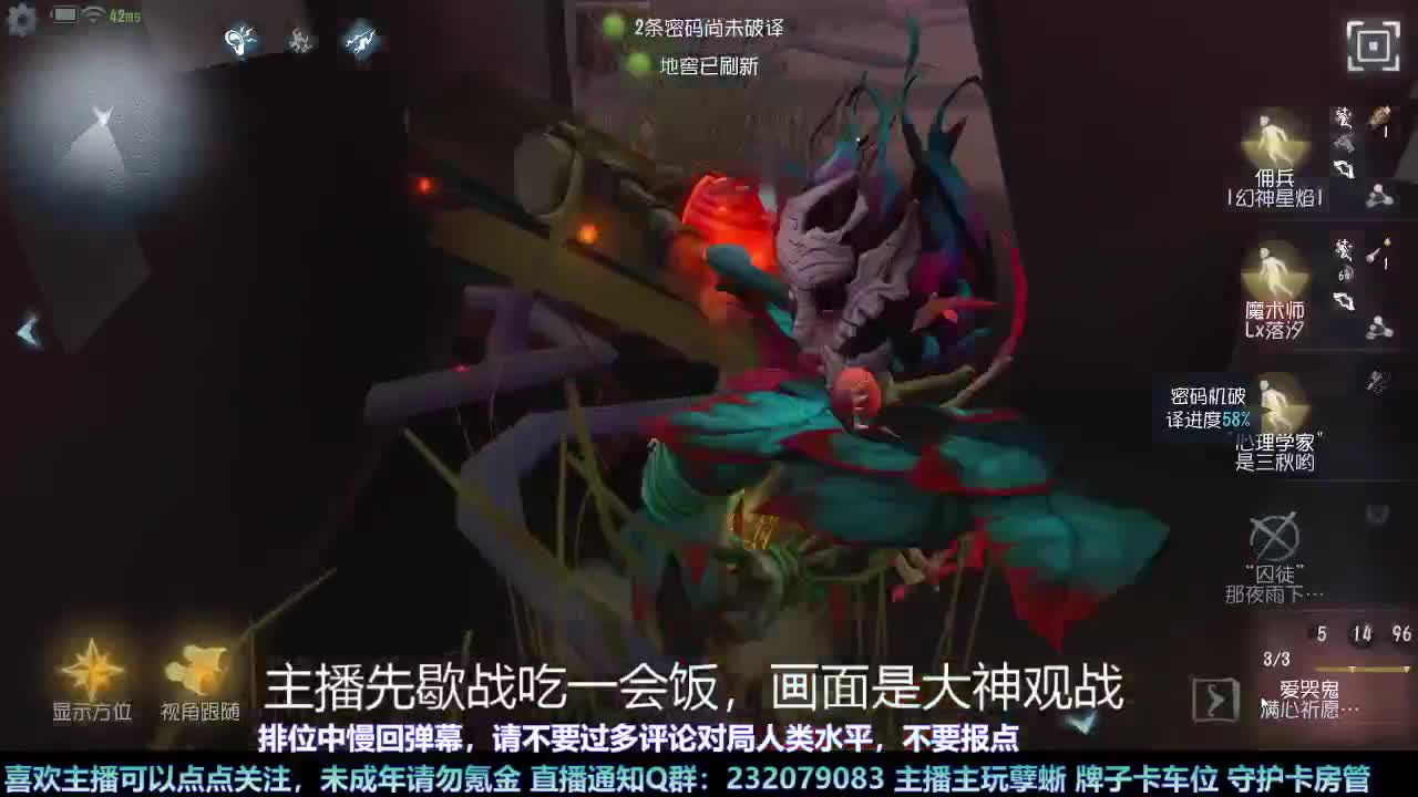 【白宵】又菜又爱玩的小孽蜥来喽 第3段