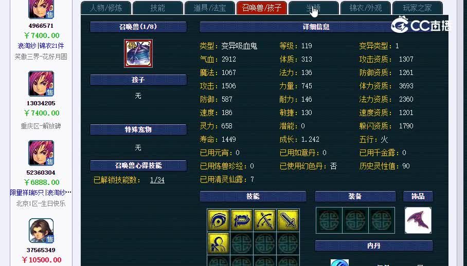 109神木20230203_131505