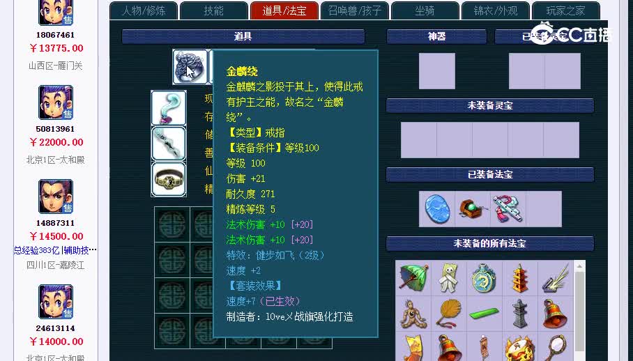 129龙宫20230203_132823