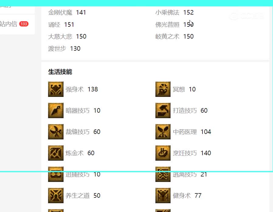 171化生寺