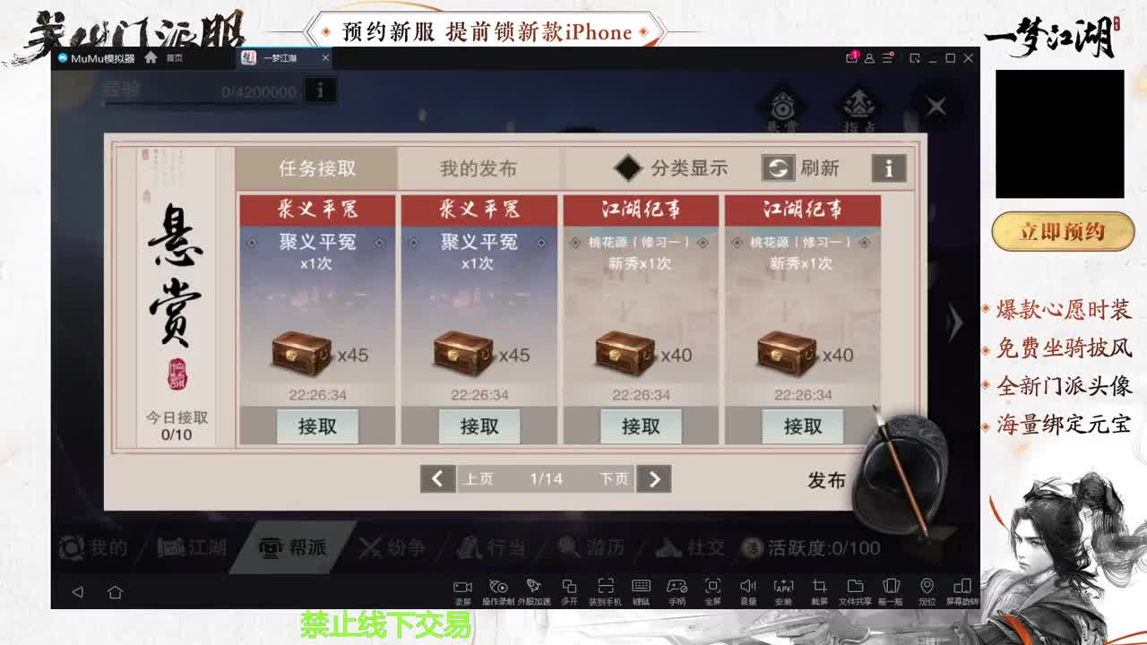 专治各种不开心 第1段