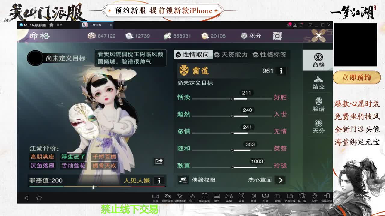 专治各种不开心 第4段