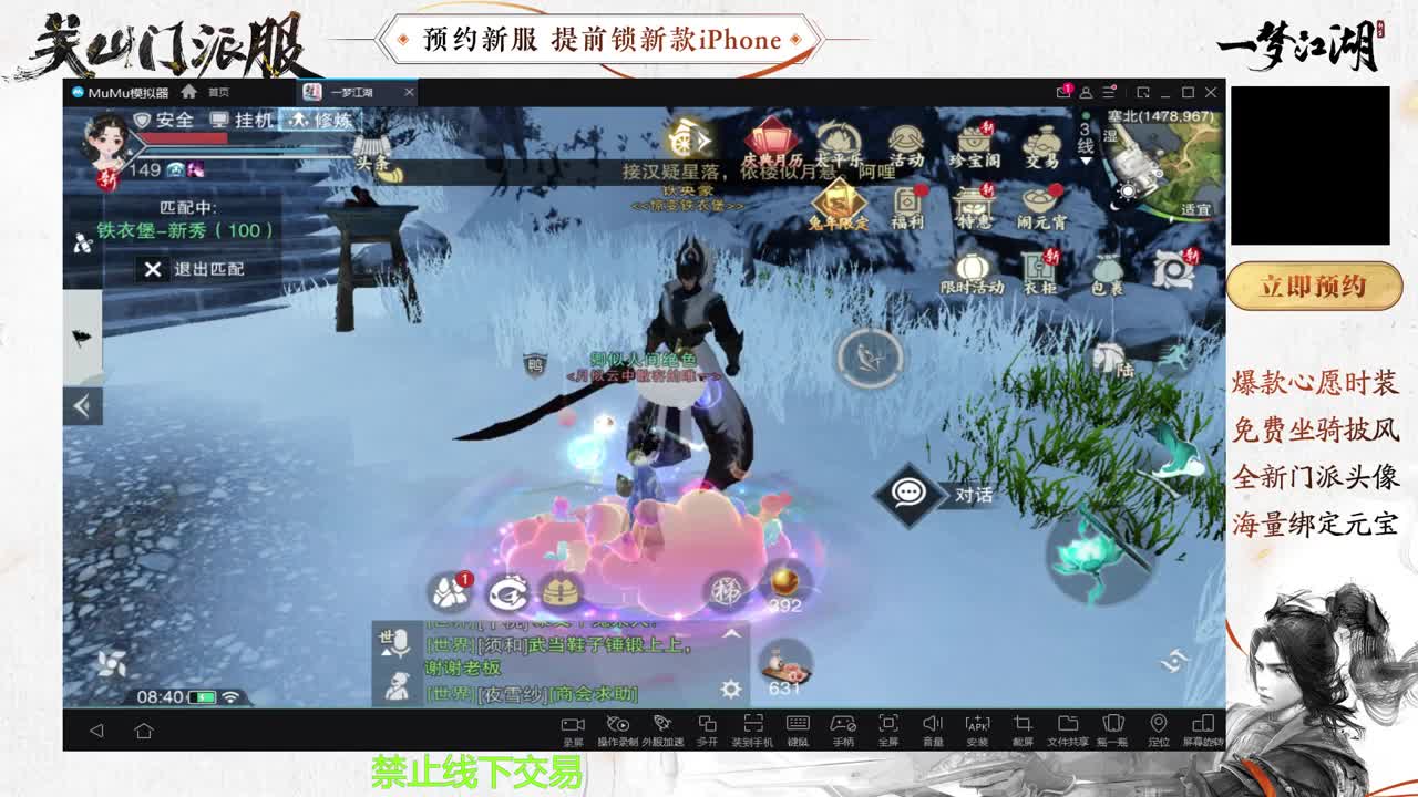 专治各种不开心 第5段