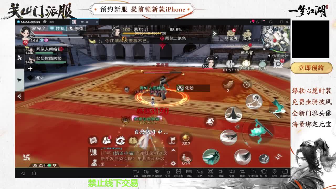 专治各种不开心 第6段