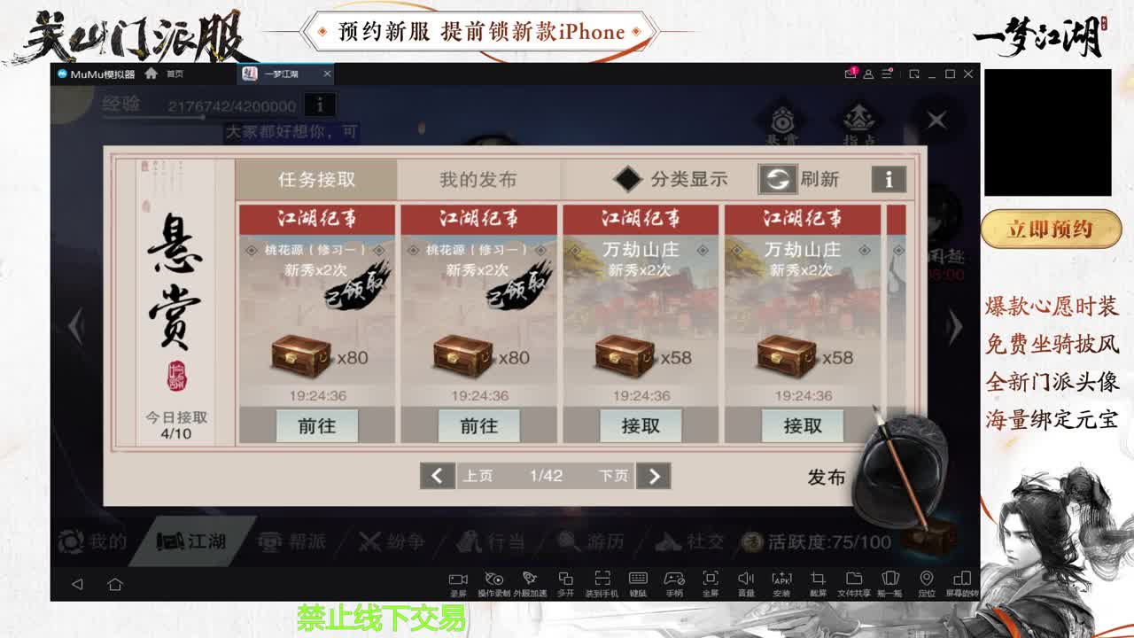 专治各种不开心 第7段
