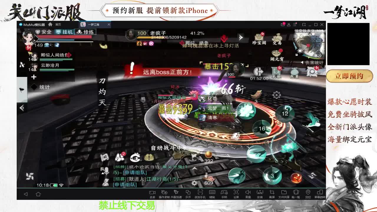 专治各种不开心 第8段