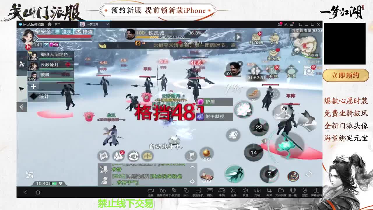 专治各种不开心 第9段