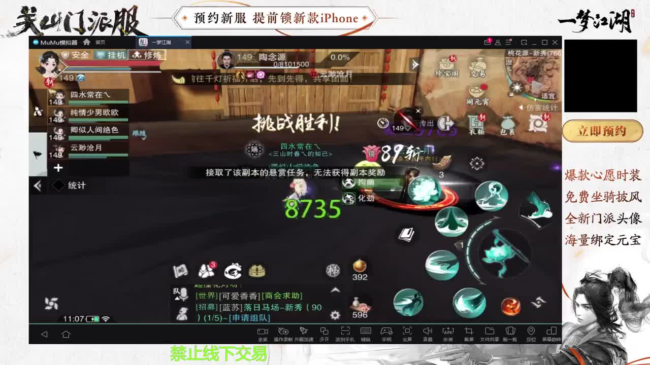 专治各种不开心 第10段