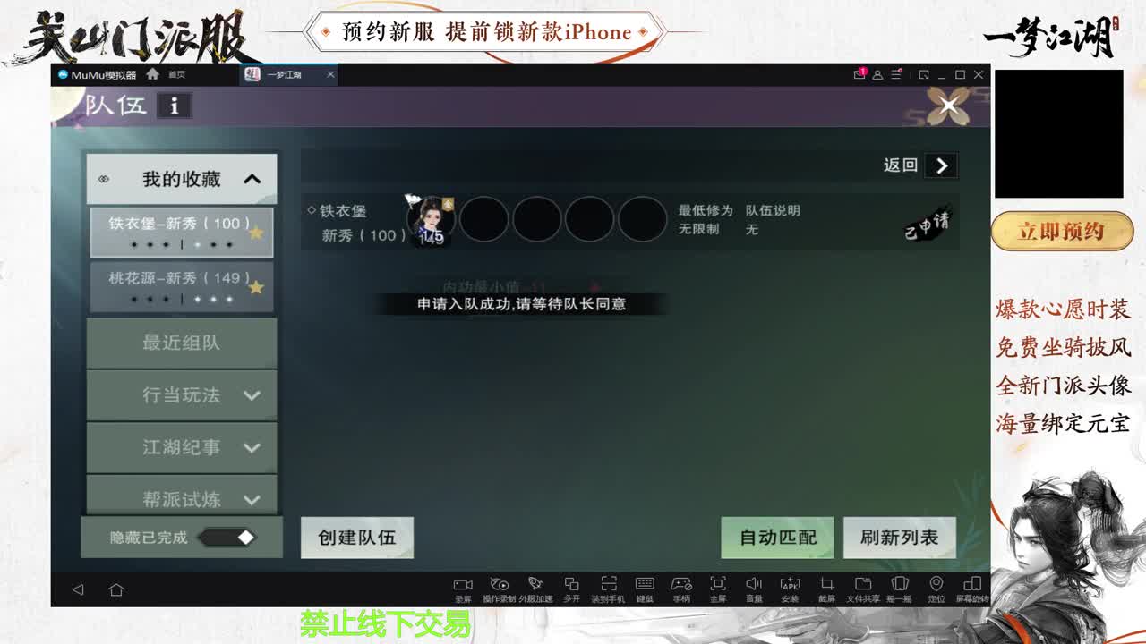 专治各种不开心 第12段