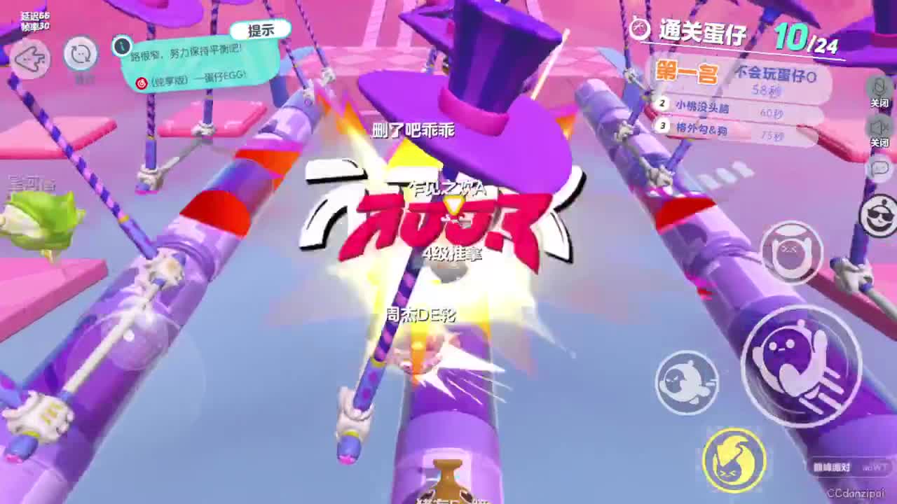 距离你只有一个屏幕 第1段