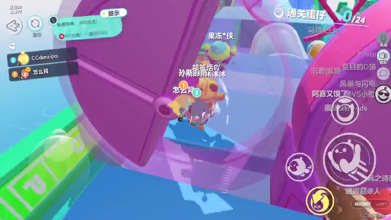 距离你只有一个屏幕 第8段