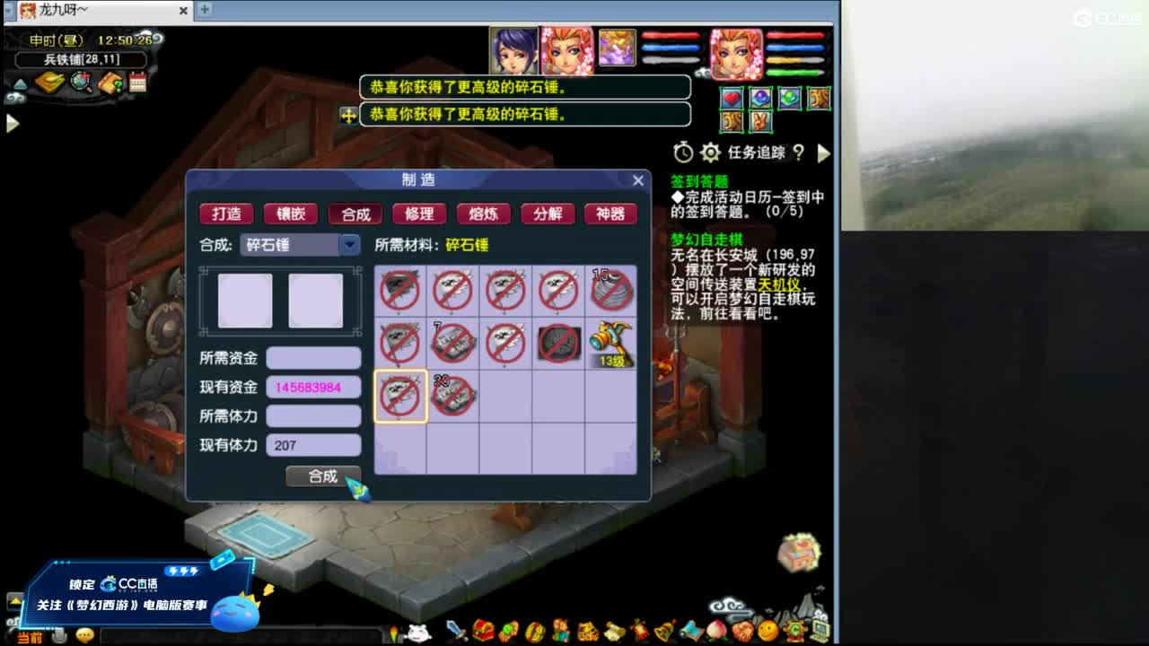 【复盘与解说剑会录像】 第1段