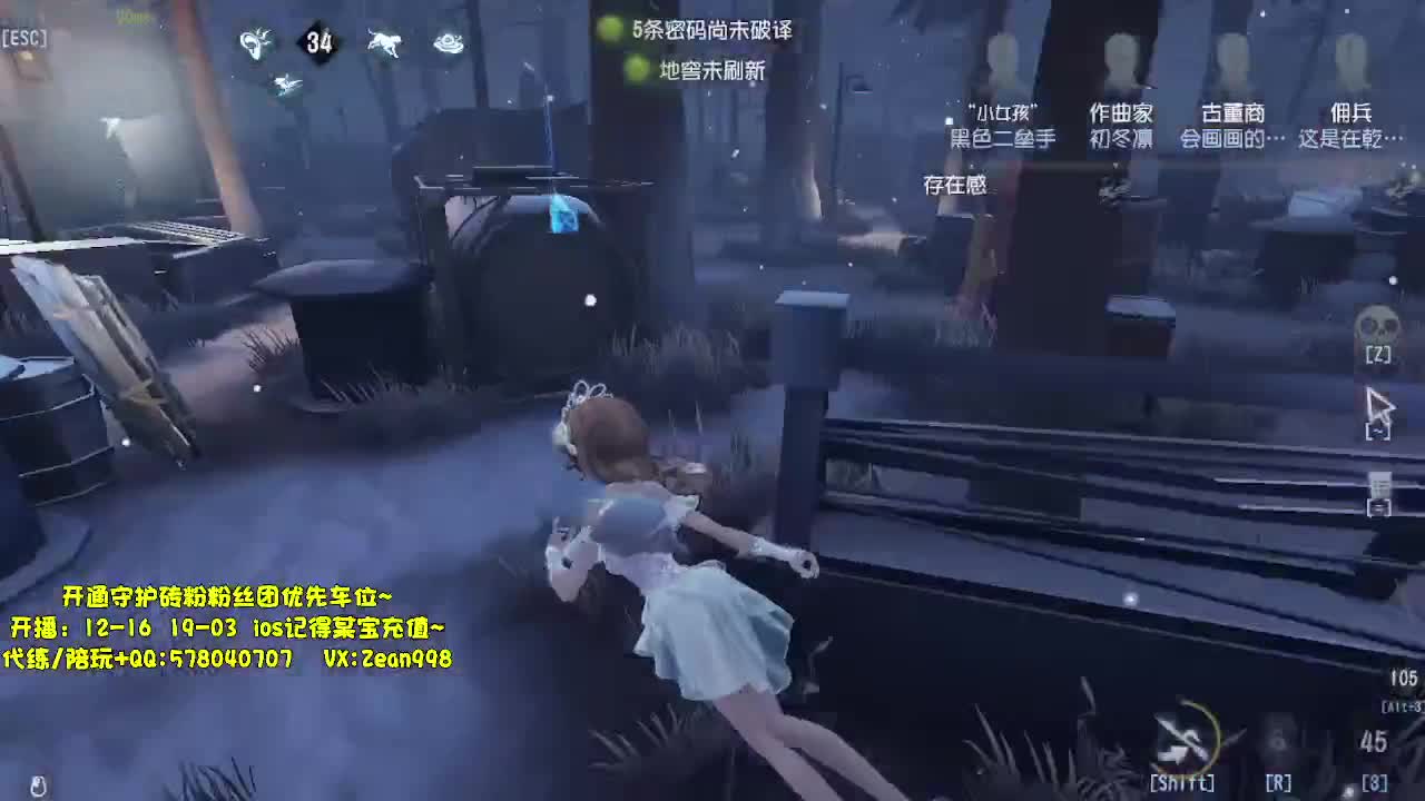 渔女专场~ 第2段