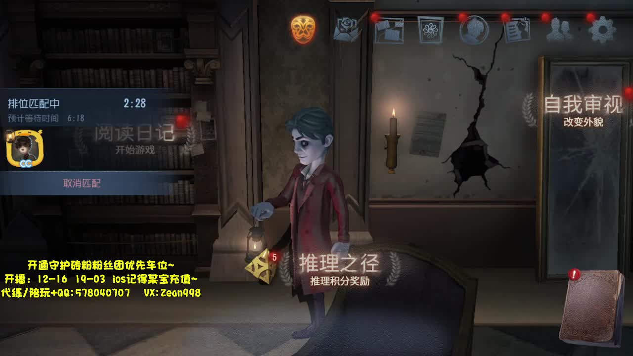 渔女专场~ 第3段
