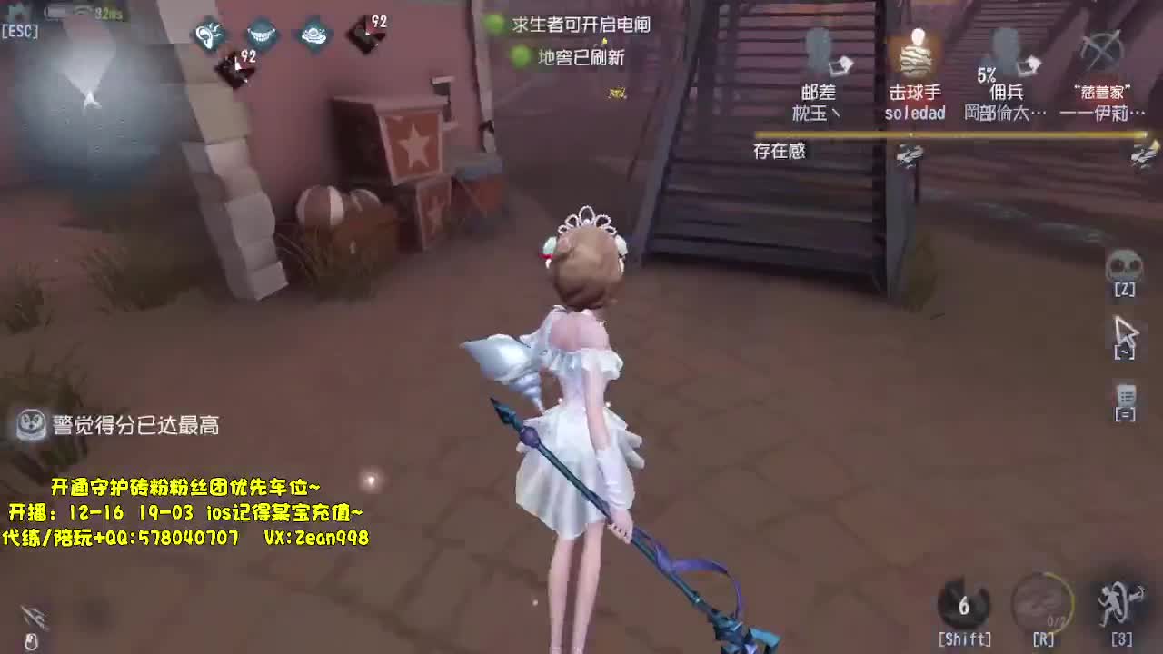 渔女专场~ 第4段