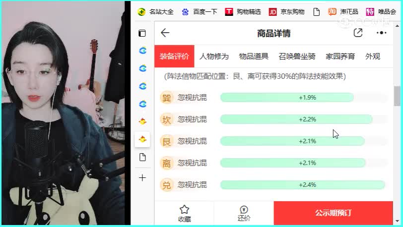 情系今生男人