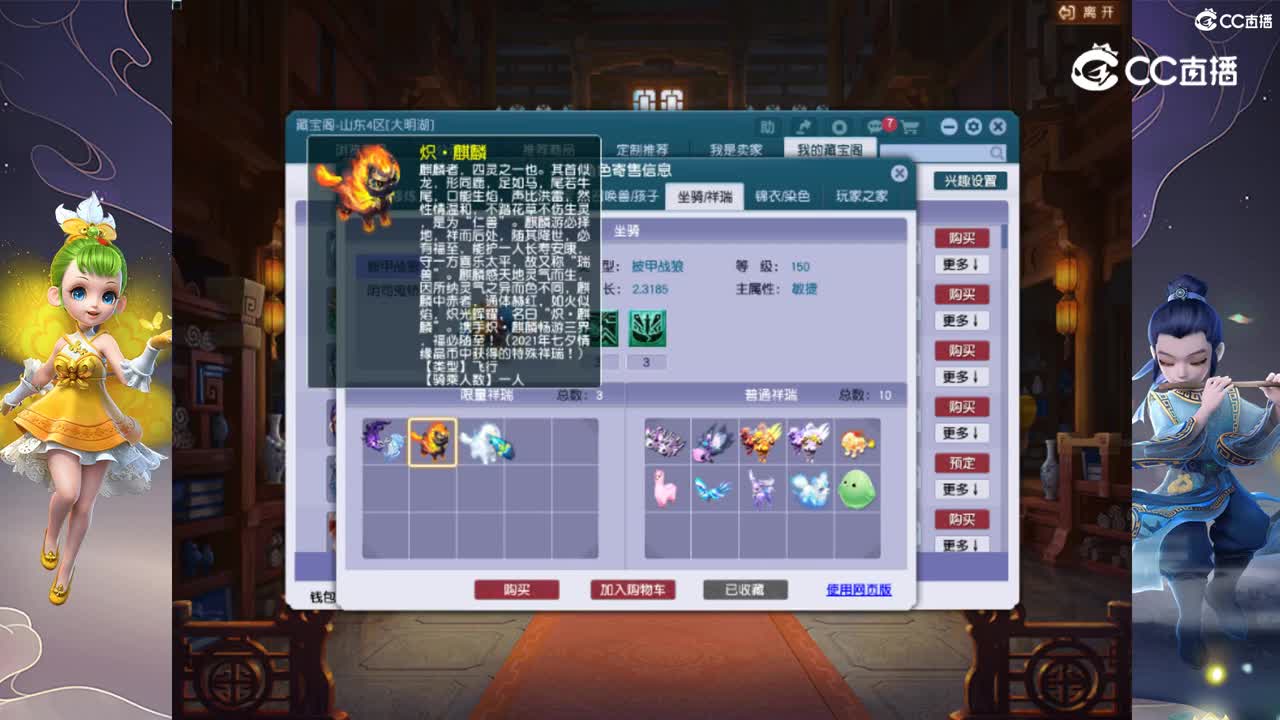 【主播点评】无底洞