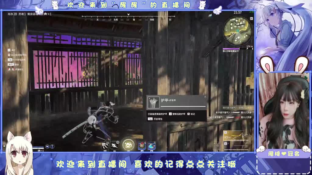 贫困户 第1段