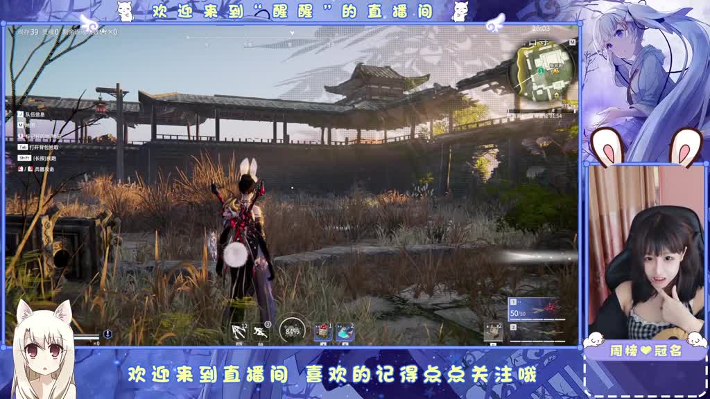 贫困户 第3段