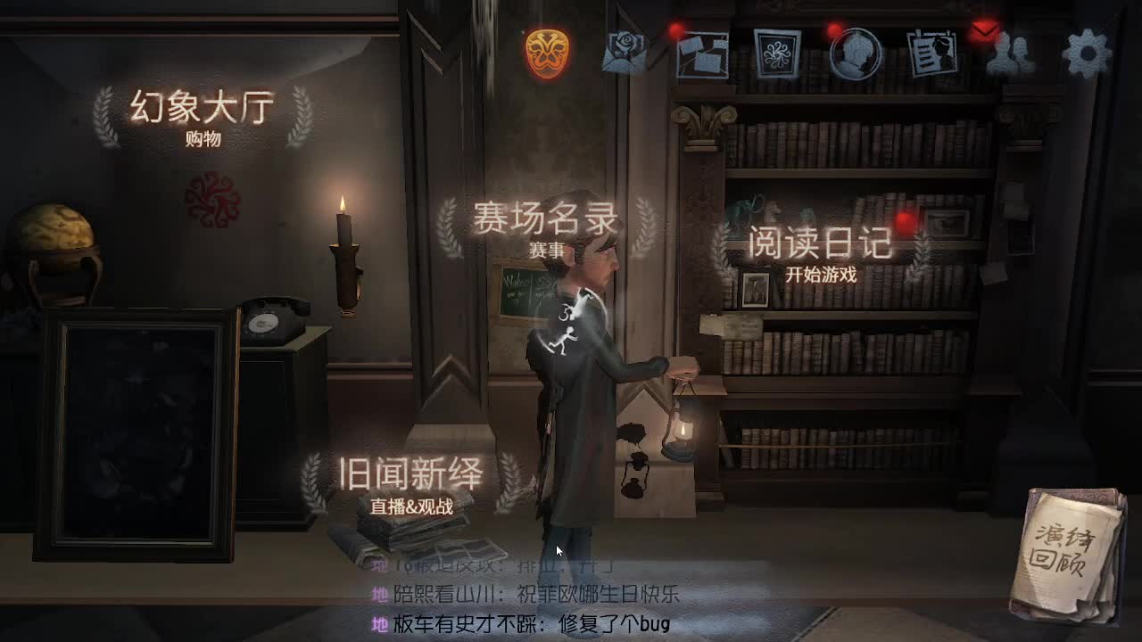单排上巅峰 第1段