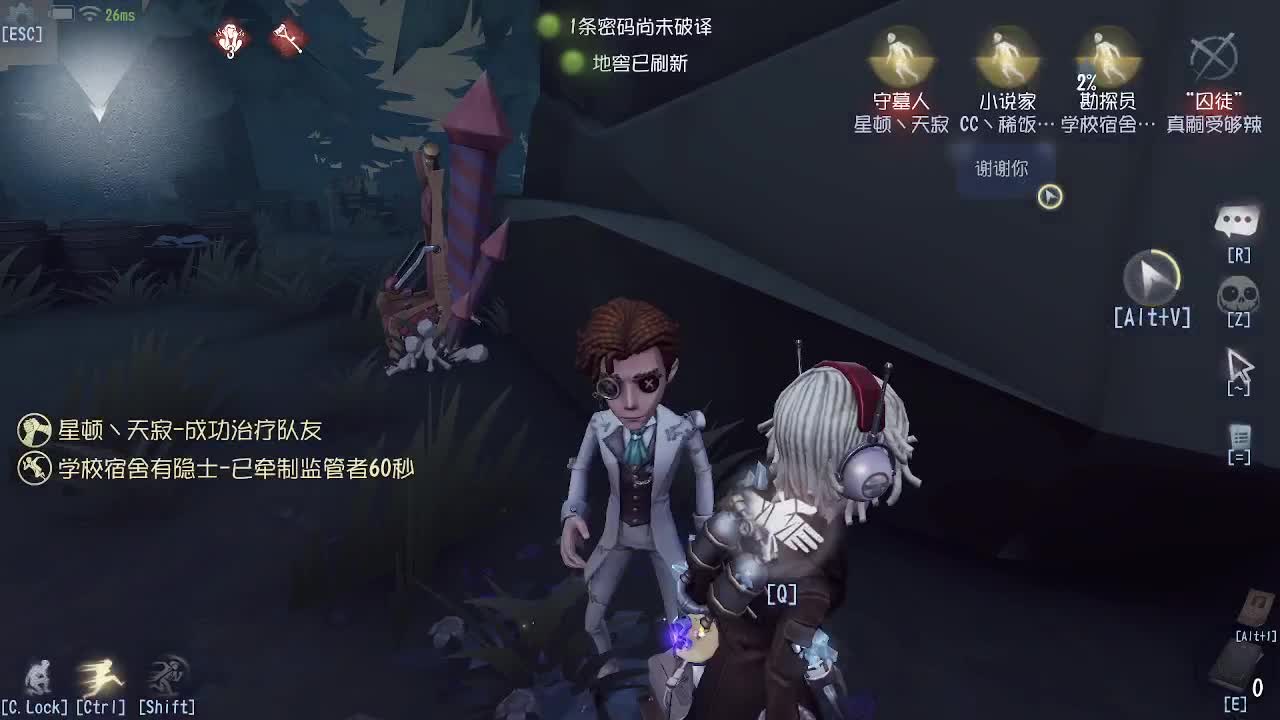 单排上巅峰 第2段