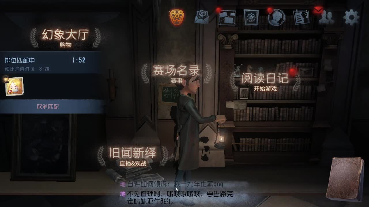 单排上巅峰 第4段