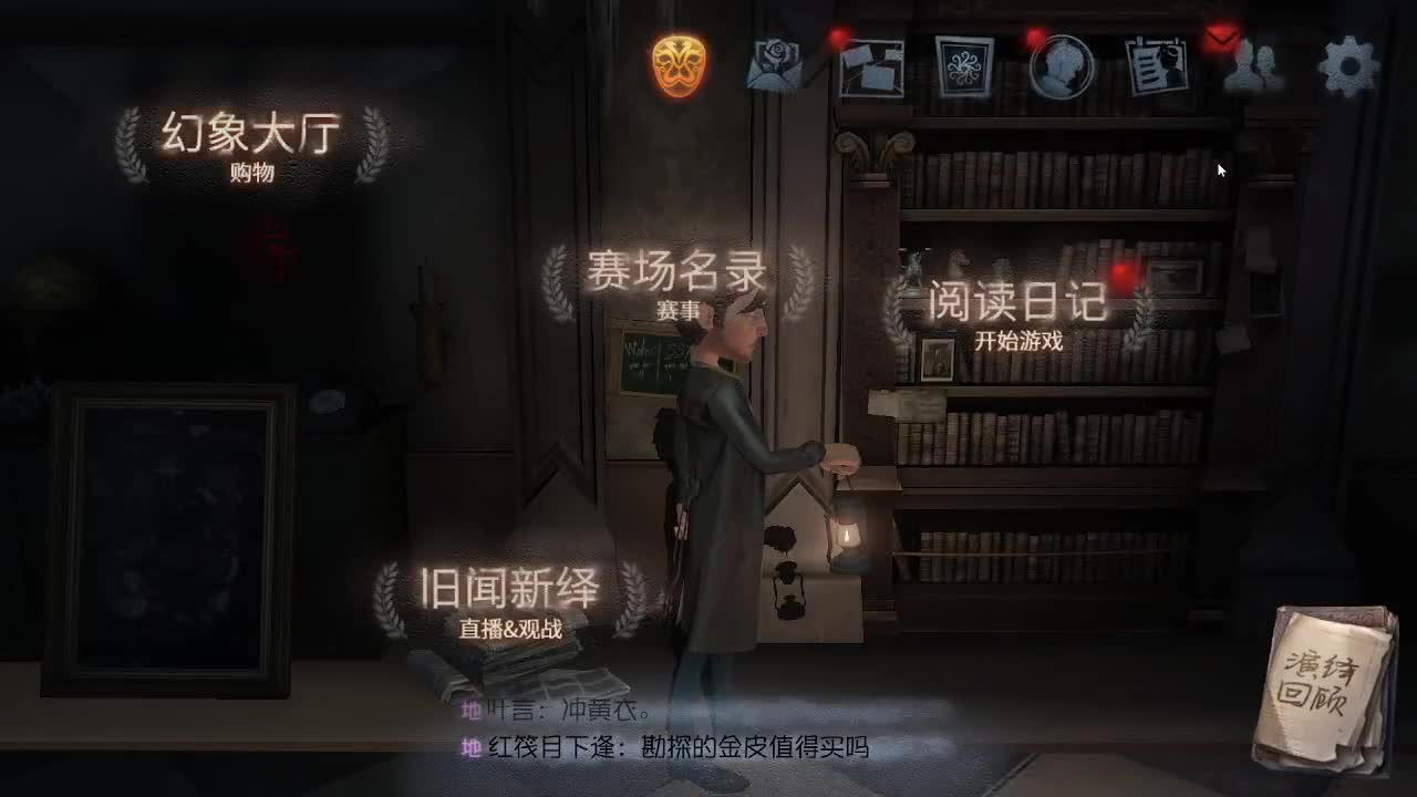 单排上巅峰 第5段