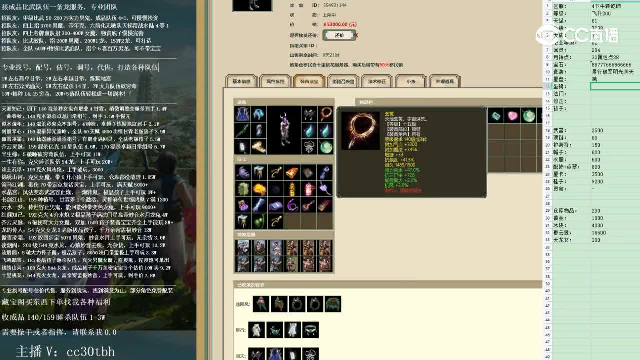 2023-02-03 14-31-06男魔