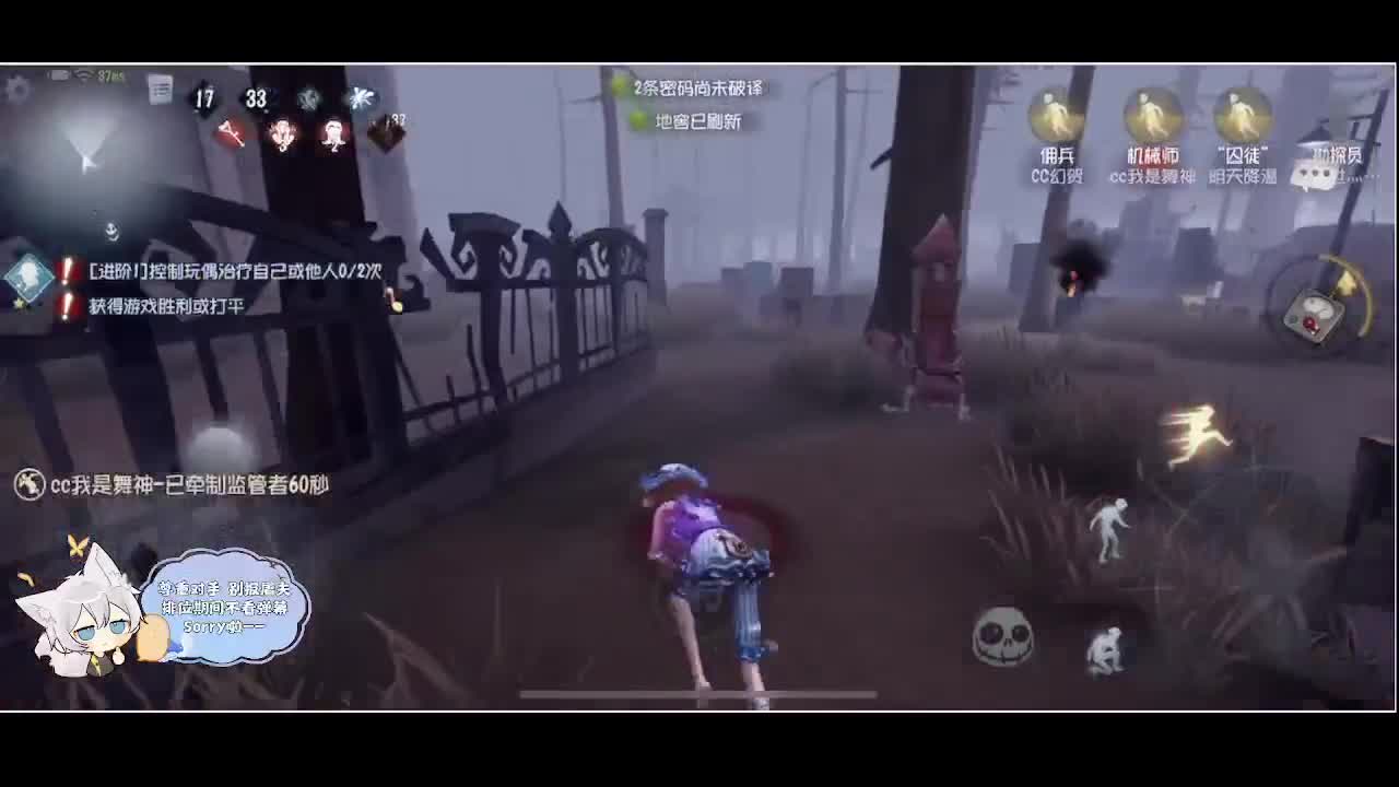 新年快乐 第4段