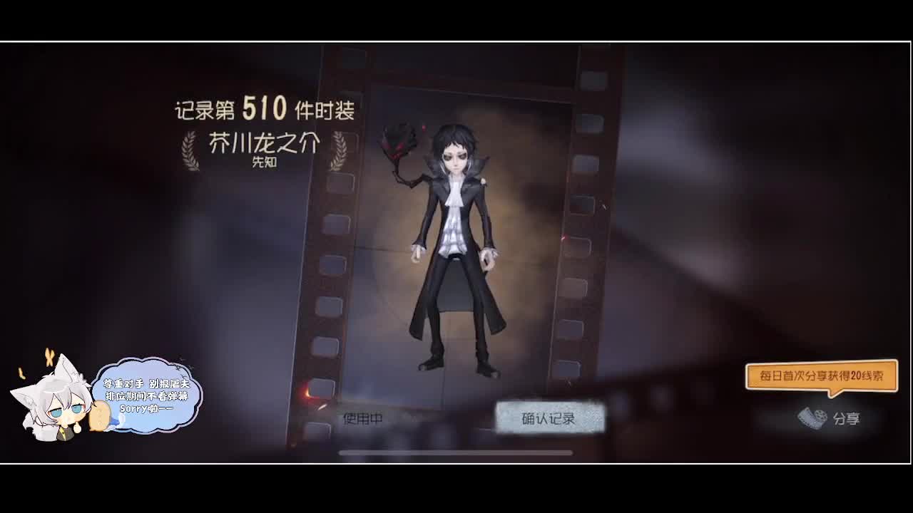 新年快乐 第5段