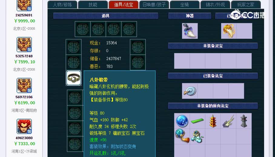 159狮驼20230203_144444